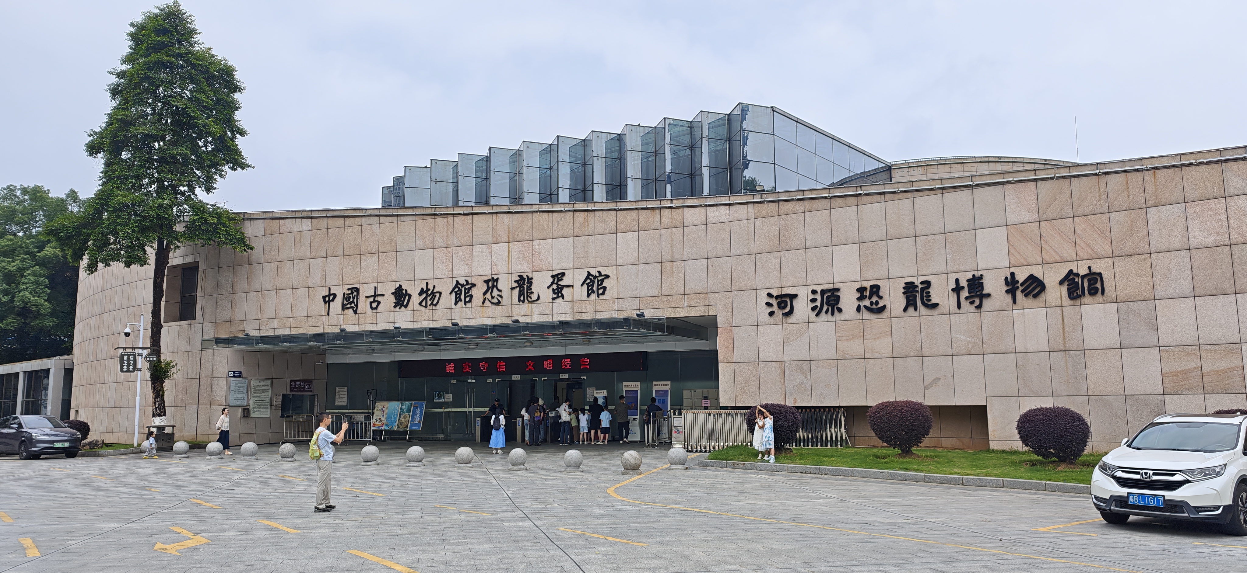 河源市恐龙博物馆2026.5.31
